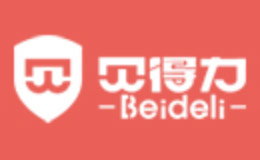 貝得力