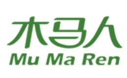 木馬人家具品牌介紹