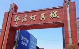 常州燈具怎么樣？中國第二大燈具市場！