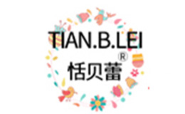 恬貝蕾童裝品牌介紹