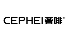 奢啡/CEPHEI咖啡品牌介紹