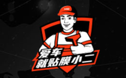 MX2膜小二隱形車衣品牌介紹