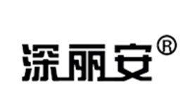 深麗安品牌介紹