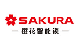 櫻花智能鎖SAKURA品牌介紹