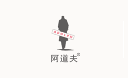 阿道夫品牌介紹